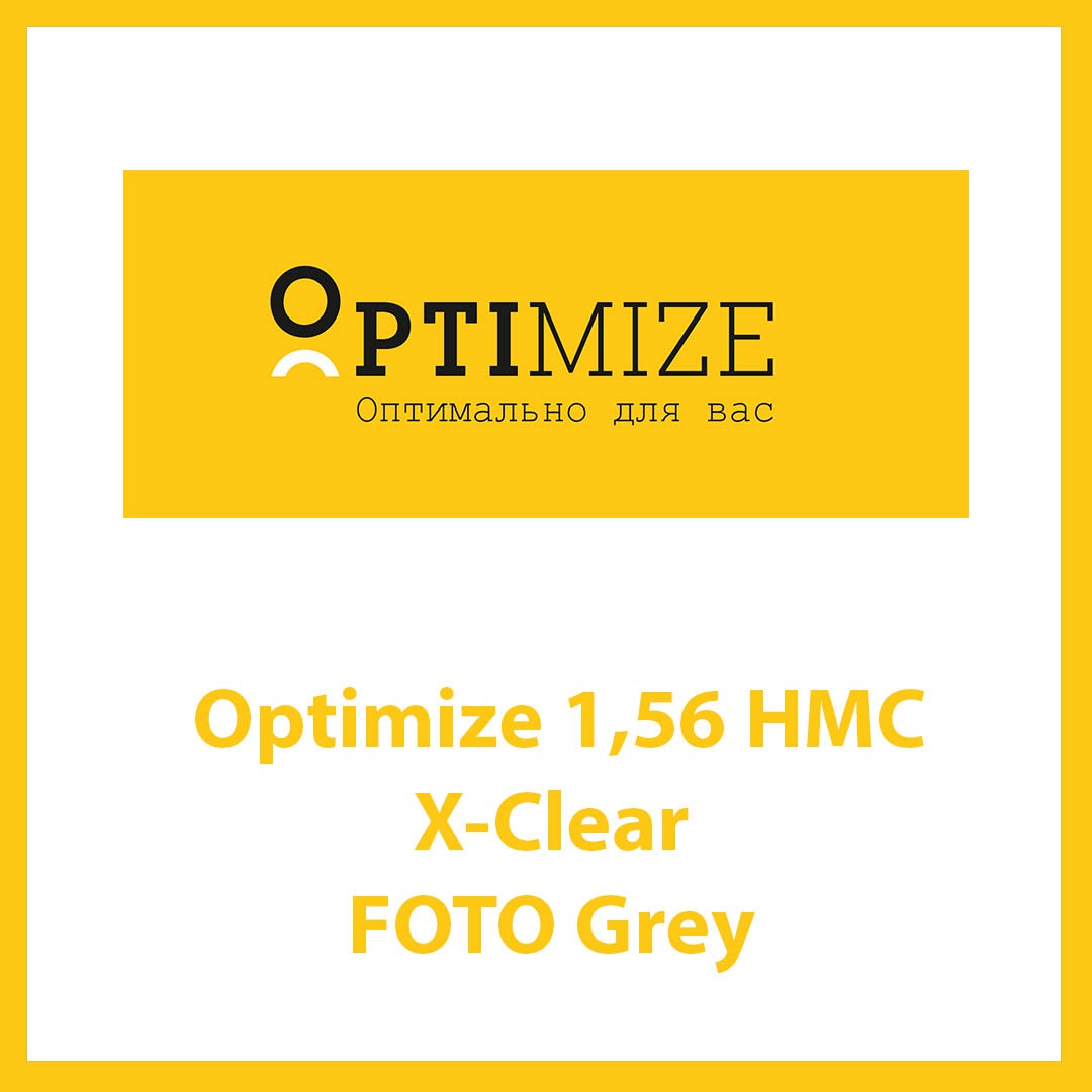 Лінзи для окулярів Optimize X-Clear FOTO Grey 1,56 HMC - доступна